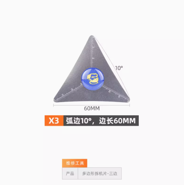 MÉCANICIEN - Nouvelle pièce de démontage pour réparateur de haut niveau