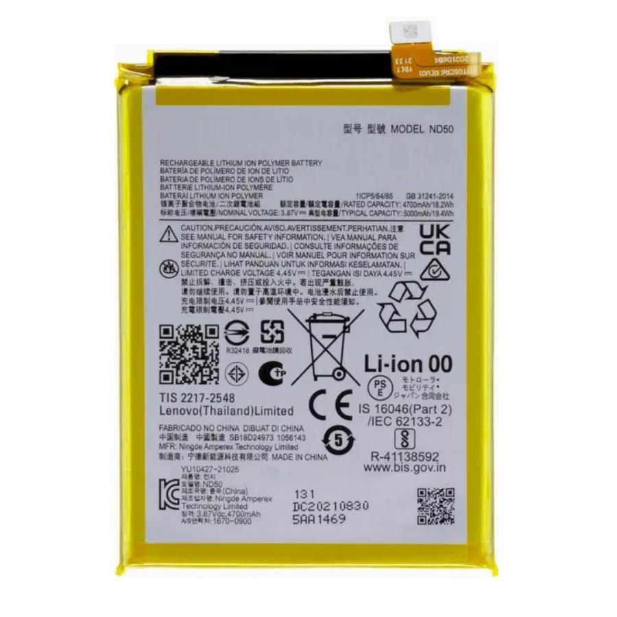 Batterie pour Motorola G42