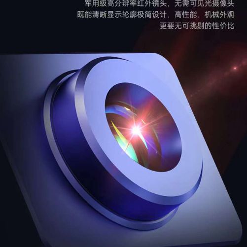 Objectif macro pour analyseur d'imagerie thermique