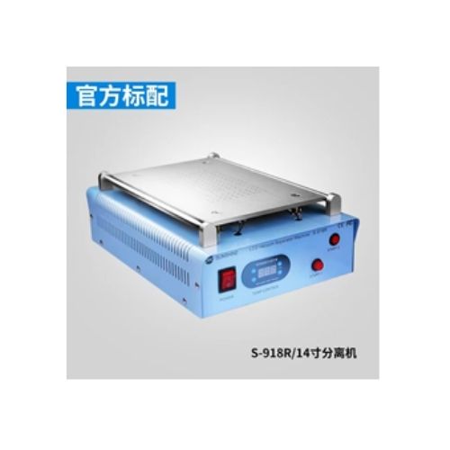 Séparateur LCD 14 pouces SS-918R