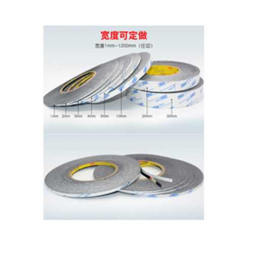 Ruban adhésif double face Sunshine 3M noir 8 mm