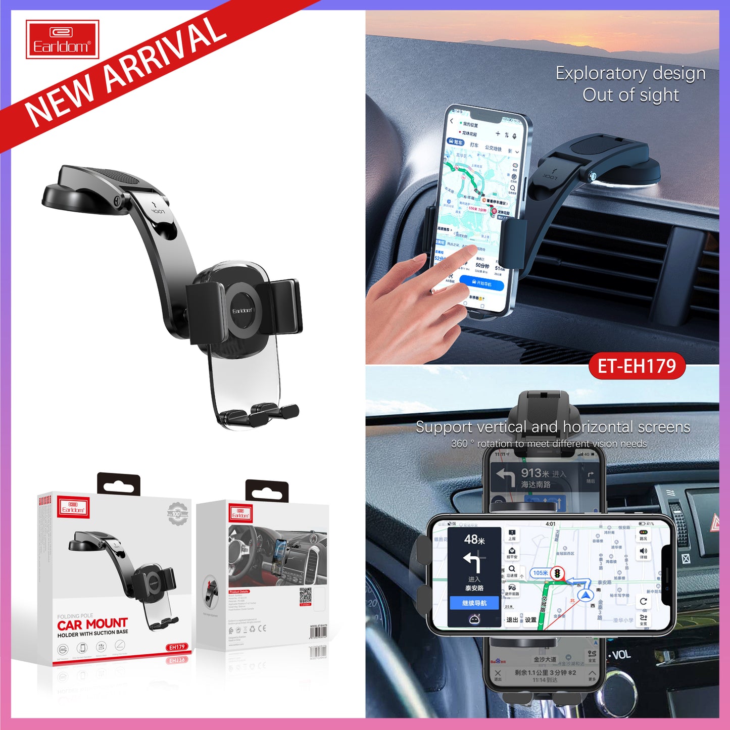 Earldom Folding ploe car mount holder with suction base Black ET-EH179