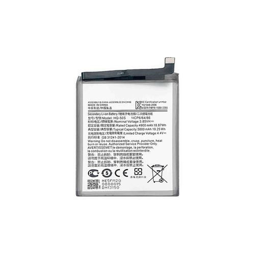 Batterie pour Samsung Galaxy A03S