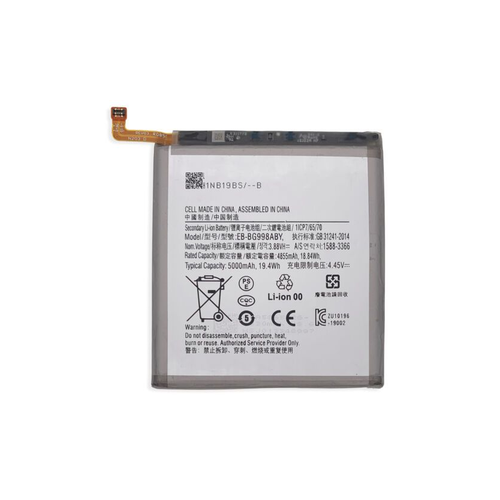 Batterie pour Samsung Galaxy S21 5G
