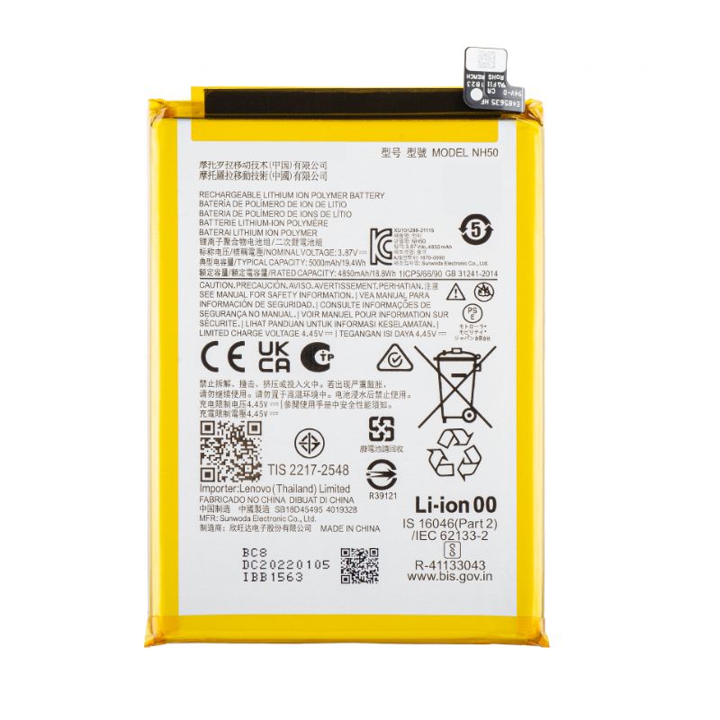 Batterie pour Motorola G53 5G
