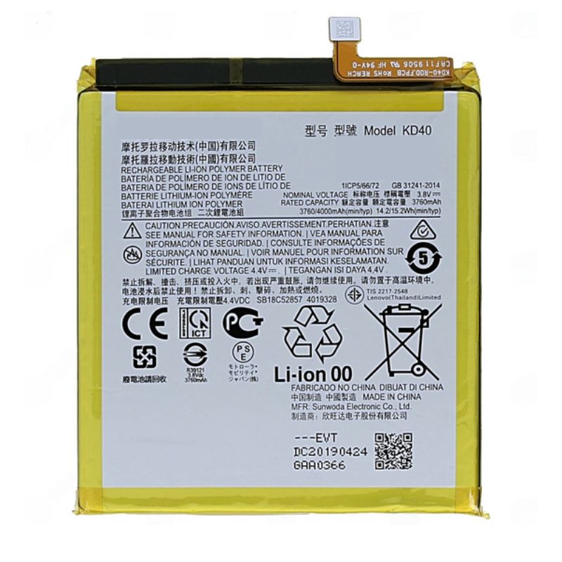 Batterie pour Motorola G8 PLUS