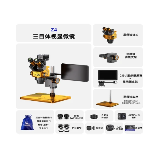 MECHANIC Trinocular Stereo Microscope Robotics Z4