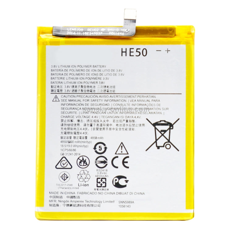 Batterie pour Motorola E4 PLUS