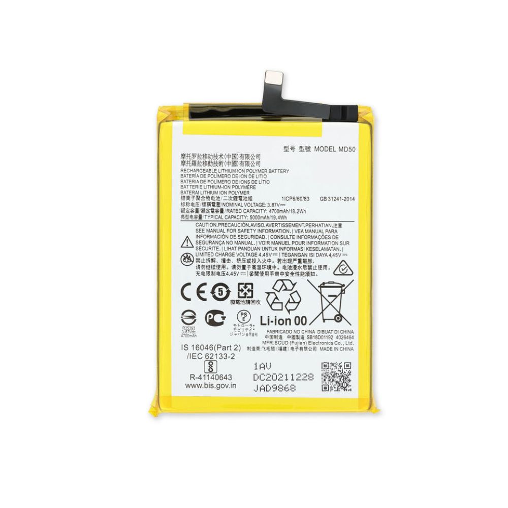 Batterie pour Motorola G STYLUS 2022