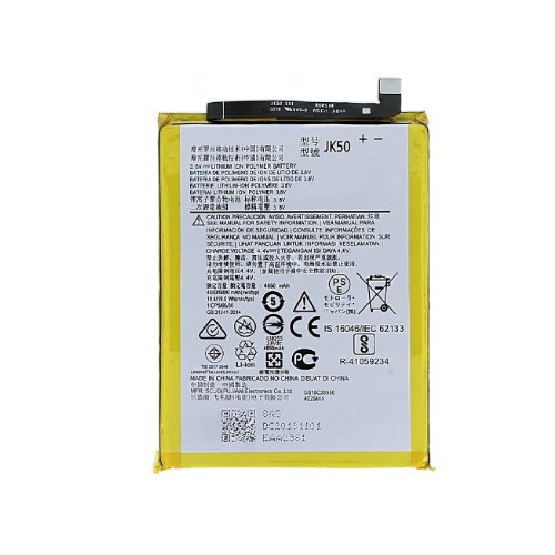 Batterie pour Motorola E7 PLUS