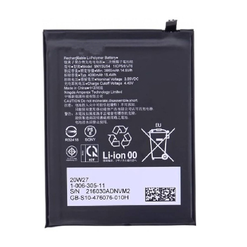 Batterie pour XPERIA 5-2