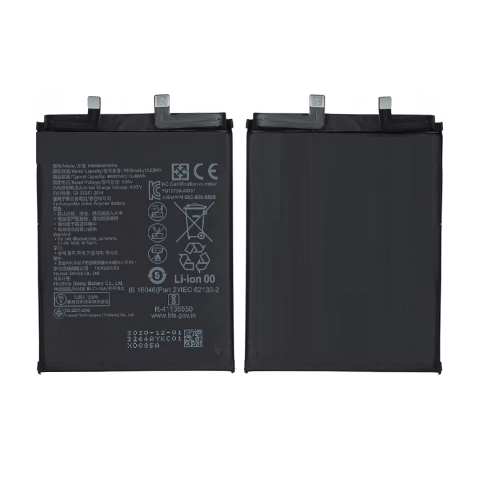 Batterie pour NOVA 9