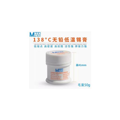 Ant Xin lead-free low temperature paste paste paste