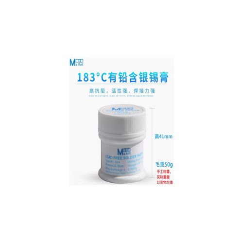 Pâte à souder et pâte à braser sans plomb Ant Xin pour moyenne température