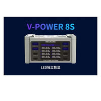 Chargeur multiport MECHANIC série V-power