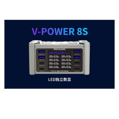 MECHANIC V-power series Multi - port Charger
