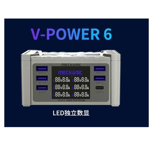 Chargeur multiport MECHANIC série V-power