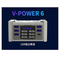 Chargeur multiport MECHANIC série V-power