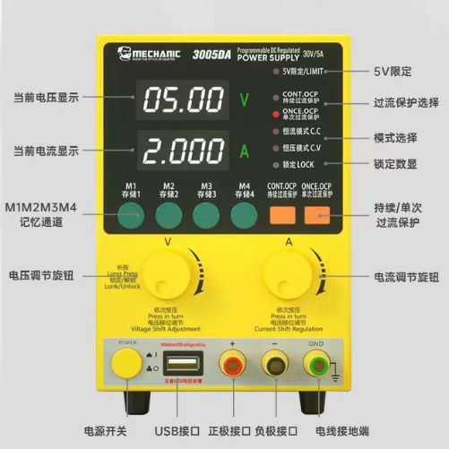Alimentation électrique programmable à courant continu régulée MECHANIC