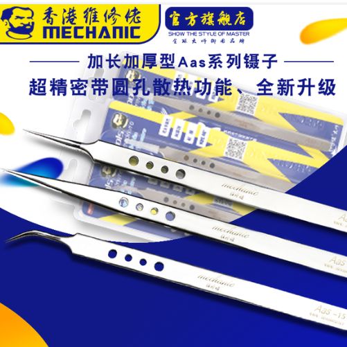 Pince à épiler épaissie de précision pour allongement MÉCANIQUE