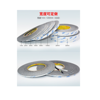 Ruban adhésif double face Sunshine 3M noir 3 mm