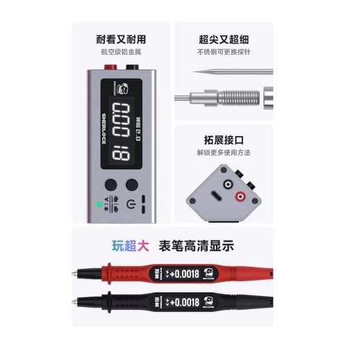 Detective V2.0 Digital Multimeter