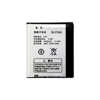 Batterie pour Oppo R2001/R1001/R829