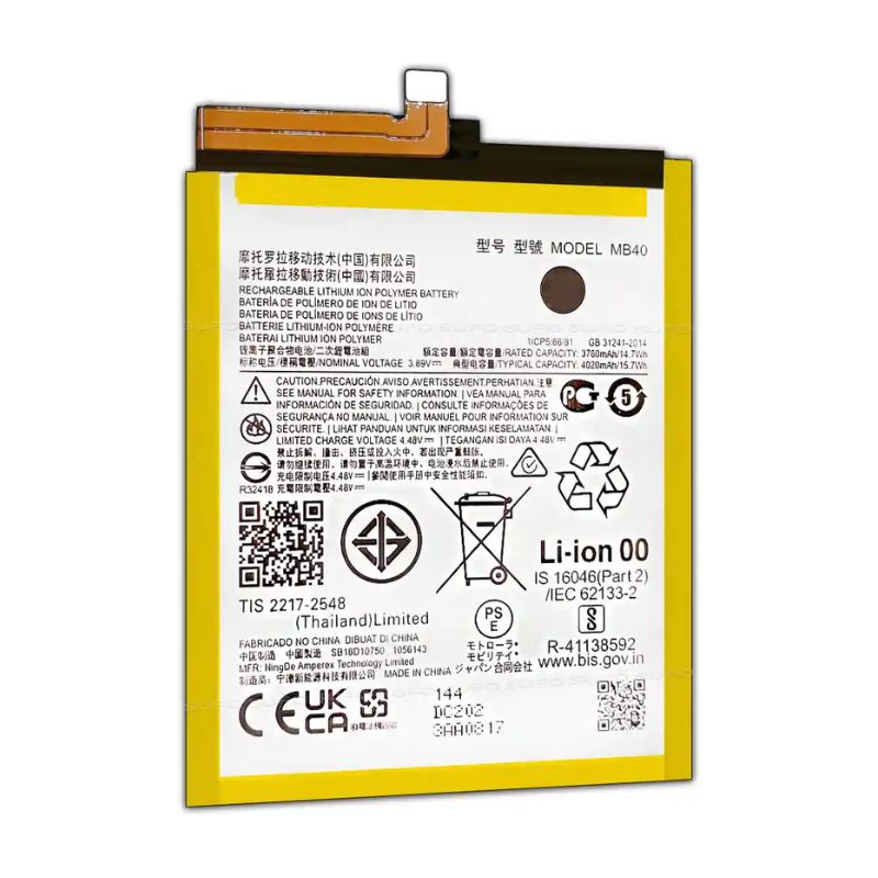 Batterie pour Motorola G20 SE