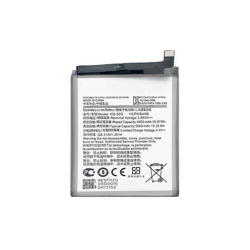 Batterie pour Samsung Galaxy M02S
