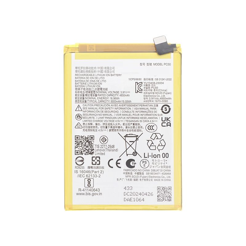 Batterie pour Motorola G14