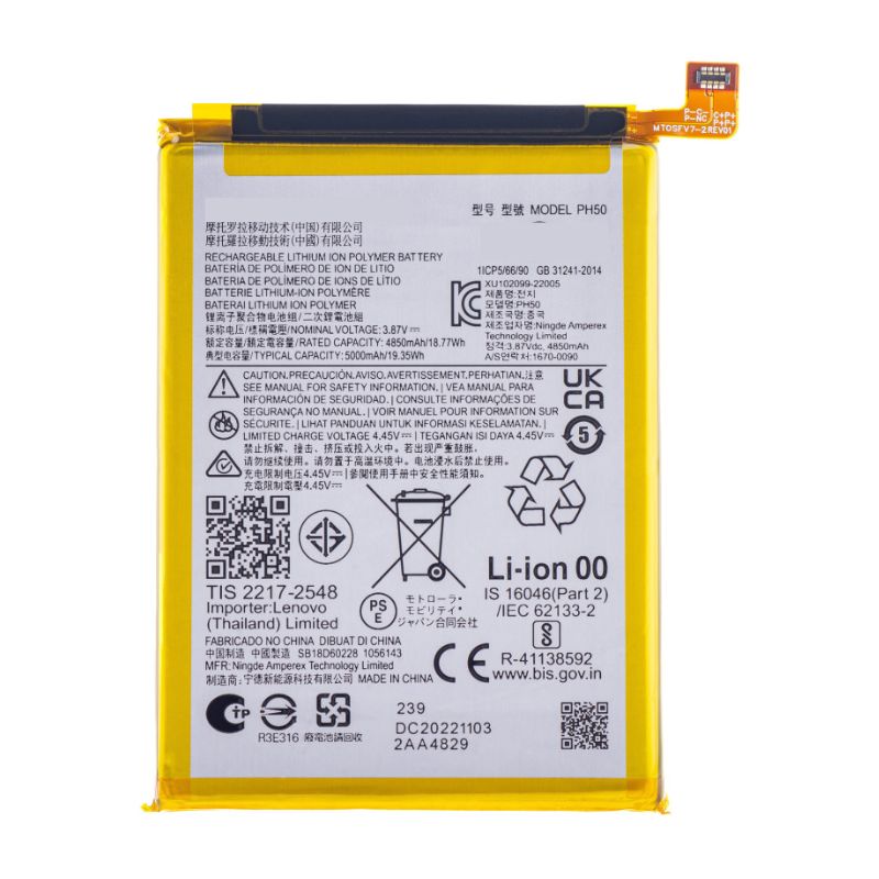 Batterie pour Motorola G23
