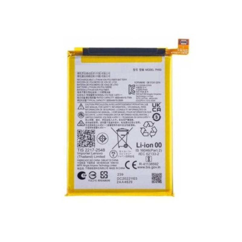 Batterie pour Motorola G24 POWER