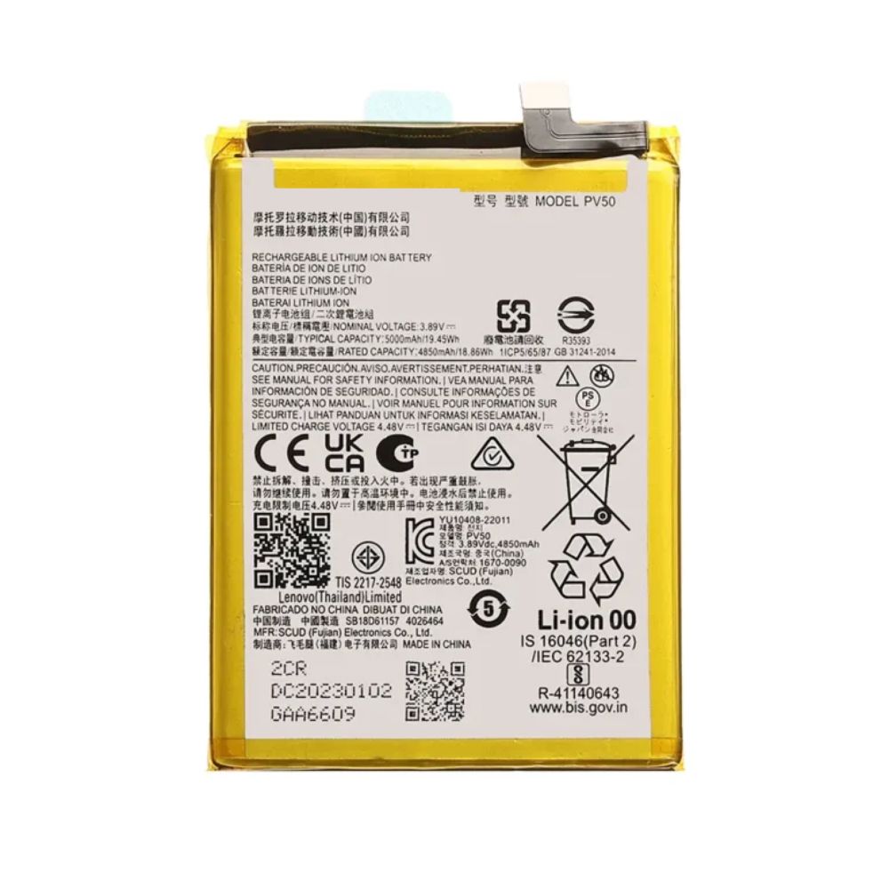 Batterie pour Motorola G73 5G