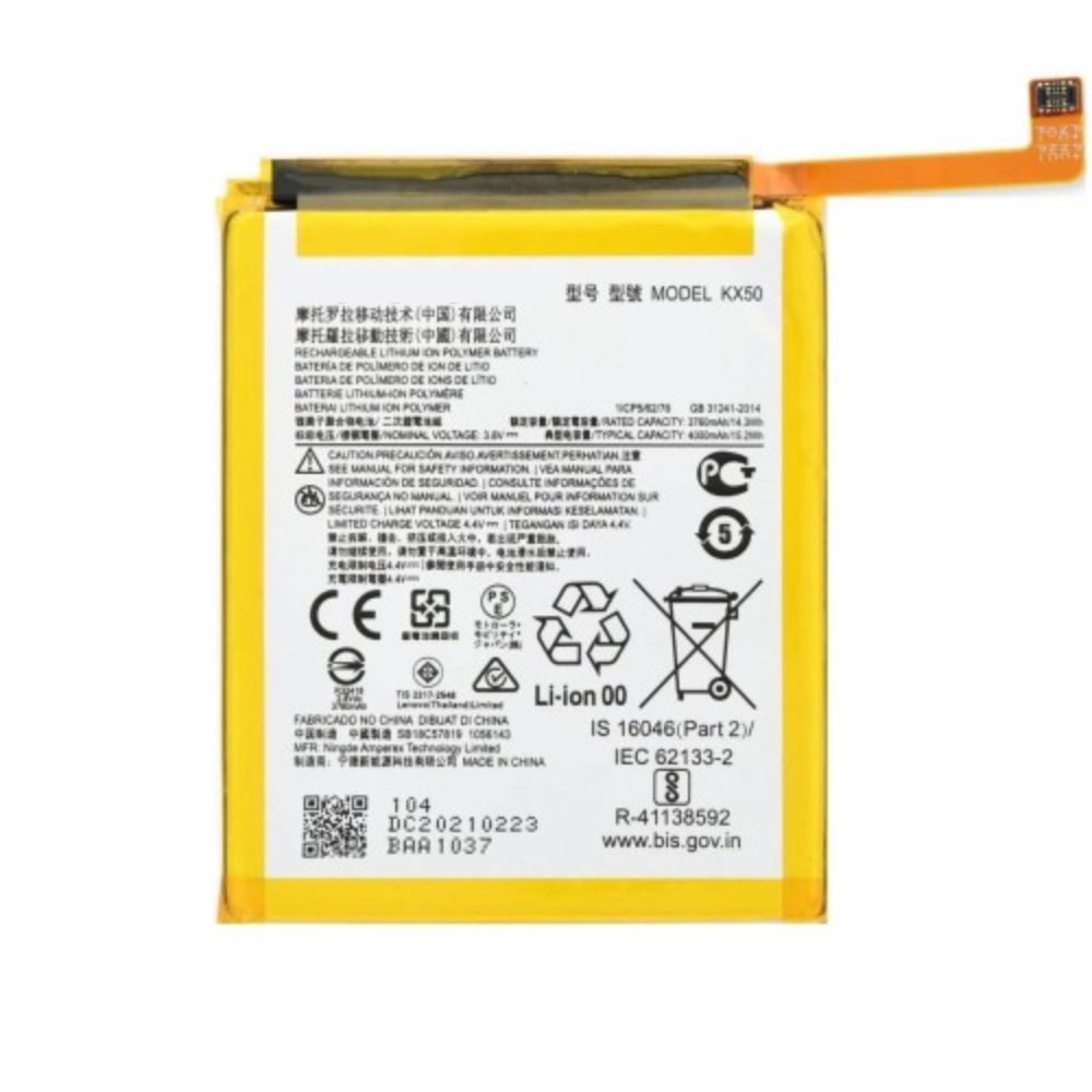 Batterie pour Motorola G STYLUS 5G 2020