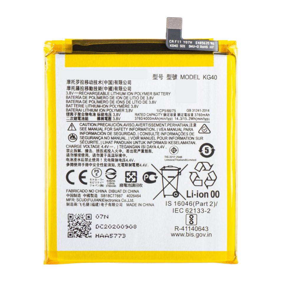 Batterie pour Motorola ONE MARCO