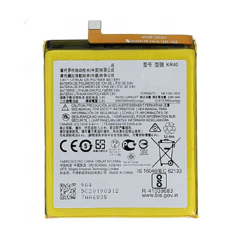 Batterie pour Motorola P50