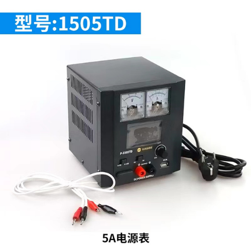 Sunshine 15V 5A power supply P-1505TD