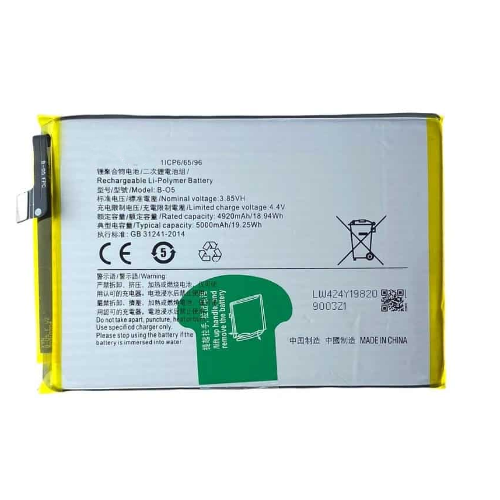 Batterie pour Vivo Y20i