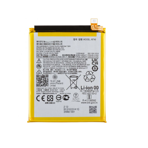 Batterie pour Motorola E20