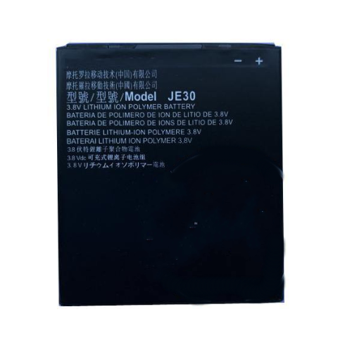 Batterie pour Motorola E5 PLAY GO