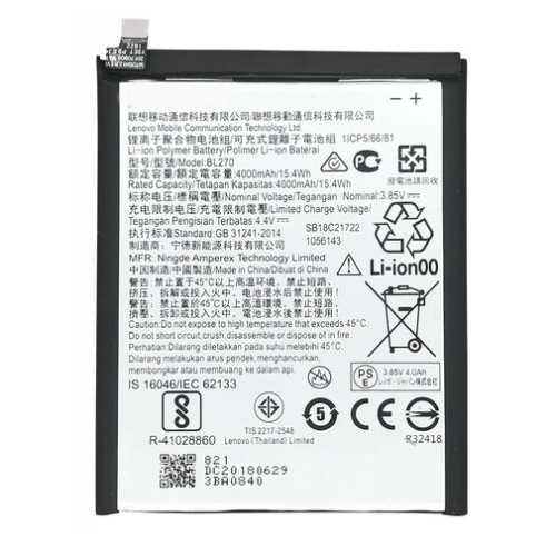 Batterie pour Motorola G6 PLAY