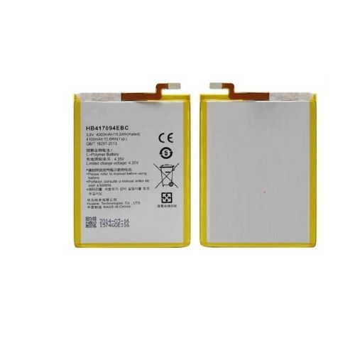 Batterie pour MATE 7