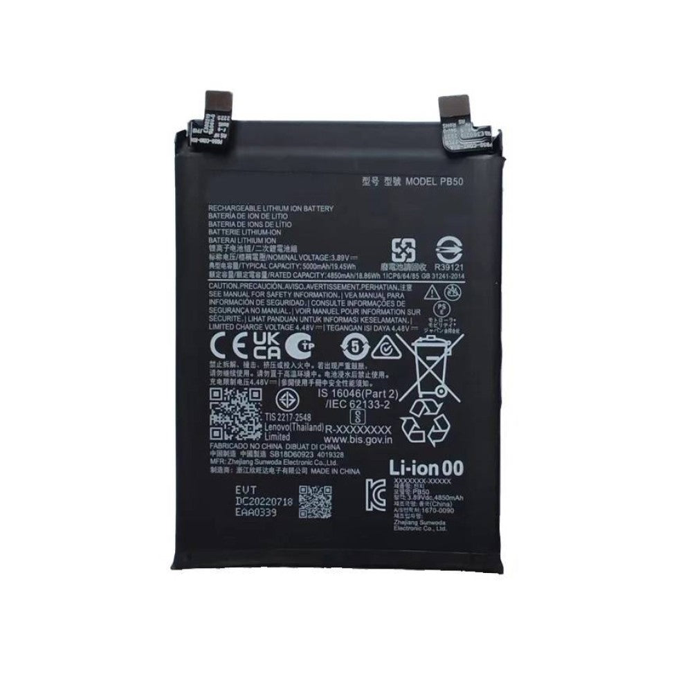 Batterie pour Motorola THINKPHONE