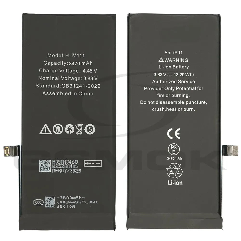 Puce TI + Batterie haute capacité / (EM) pour iPhone 1er