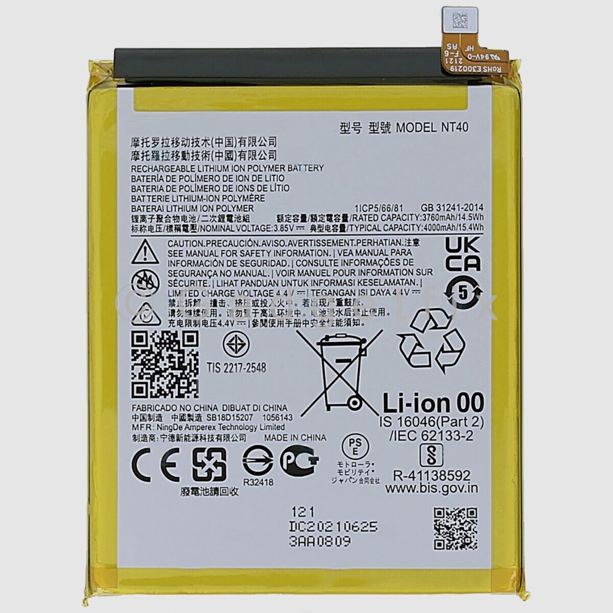 Batterie pour Motorola G PURE