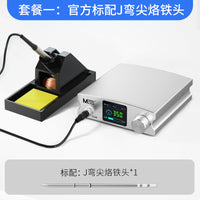 Station de soudage intelligente T12 (chinois + anglais)