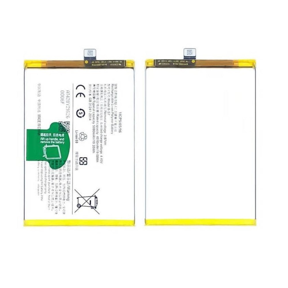 Batterie pour Vivo Y17S